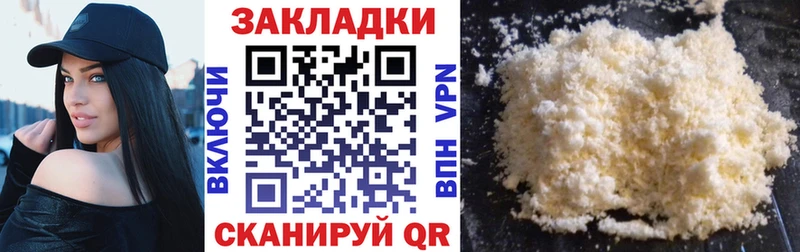 Виды наркоты Вологда АМФ Альфа ПВП Гашиш Метадон Канабис