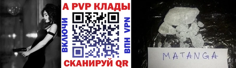 хочу наркоту Вологда Alpha PVP VHQ