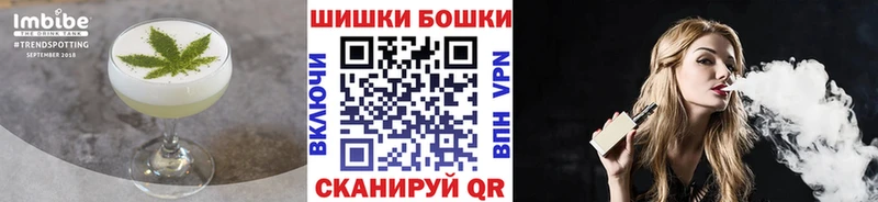Еда ТГК марихуана  хочу   Вологда 