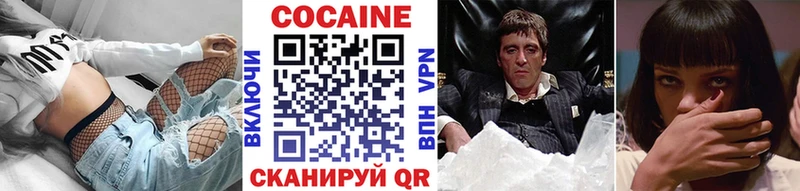 COCAIN Боливия  купить  сайты  Вологда 