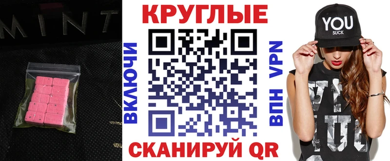 ЭКСТАЗИ Punisher  Вологда 