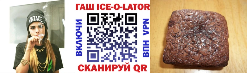 ГАШИШ убойный  Вологда 