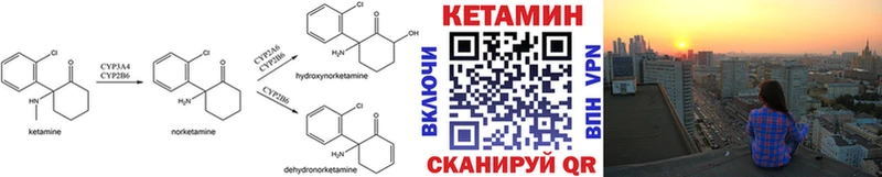 kraken   как найти наркотики  Вологда  КЕТАМИН VHQ 