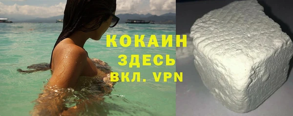 гидра Абинск
