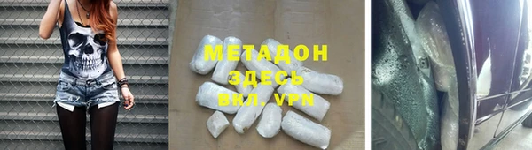 синтетический гашиш Абдулино