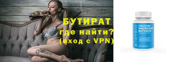 стафф Алексеевка