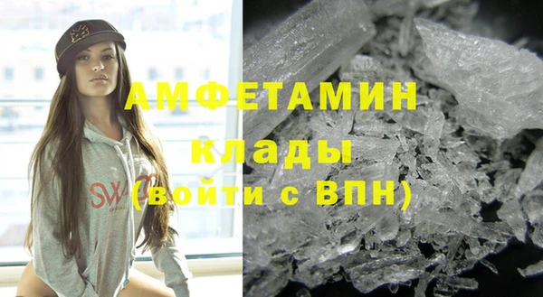 синтетический гашиш Абдулино