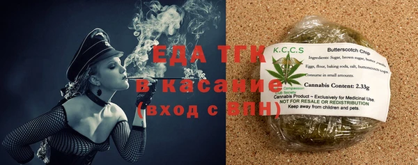 синтетический гашиш Абдулино