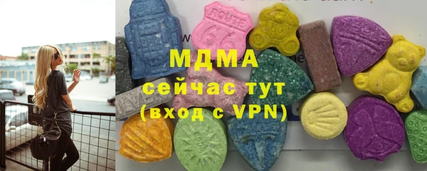 стафф Алексеевка