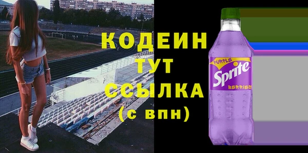 гидра Абинск