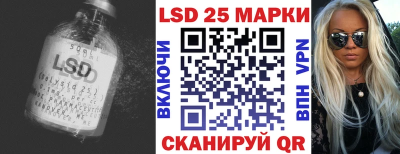 ЛСД экстази кислота  Вологда 