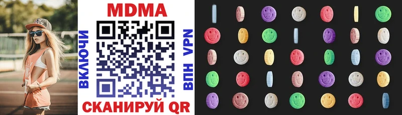 МДМА кристаллы  дарнет шоп  Вологда 