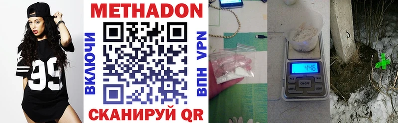 МЕТАДОН мёд  магазин  наркотиков  hydra ссылки  Вологда 