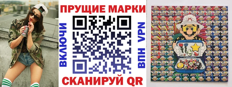 Марки 25I-NBOMe 1,8мг mega как зайти Вологда