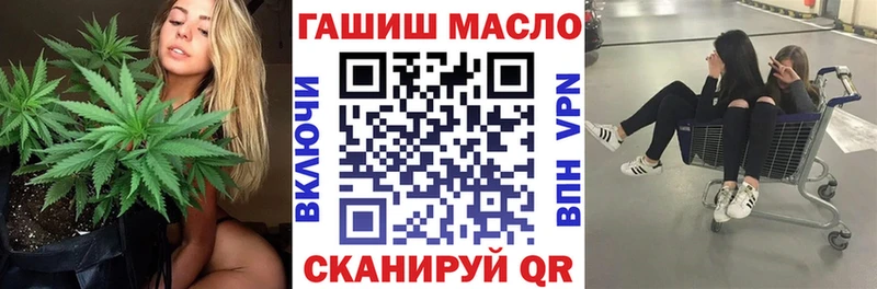 Дистиллят ТГК Wax  купить наркотик  Вологда 