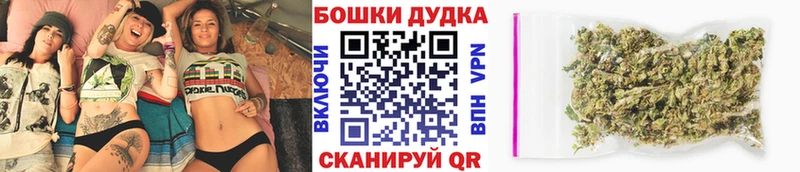hydra ONION  Вологда  МАРИХУАНА VHQ  дарнет шоп 